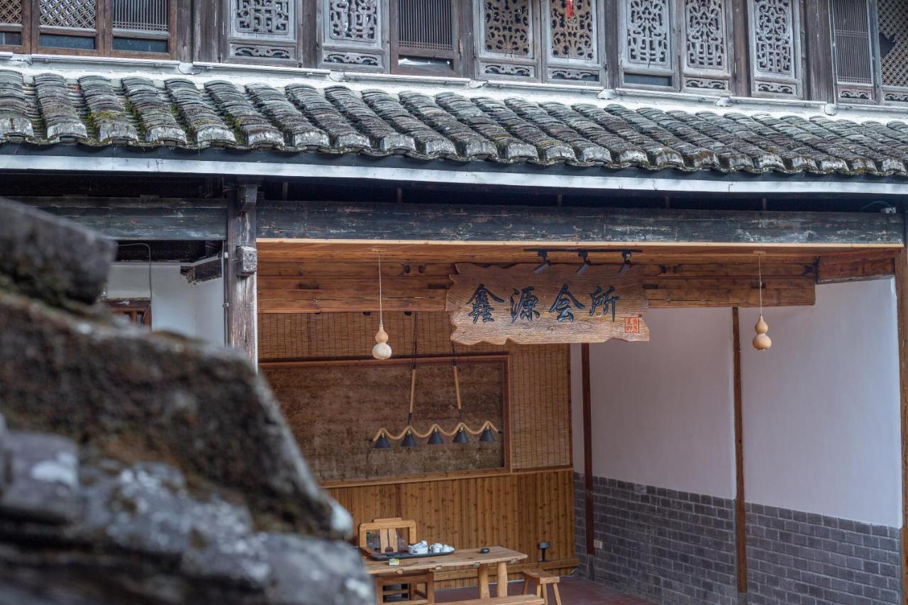 Nanjing Tulou Xinyuan Homestay Exterior photo